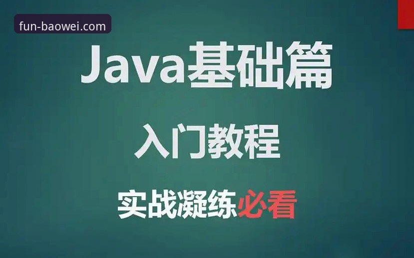 宝威体育平台完整指南：从官网识别到安全登录的深度教程