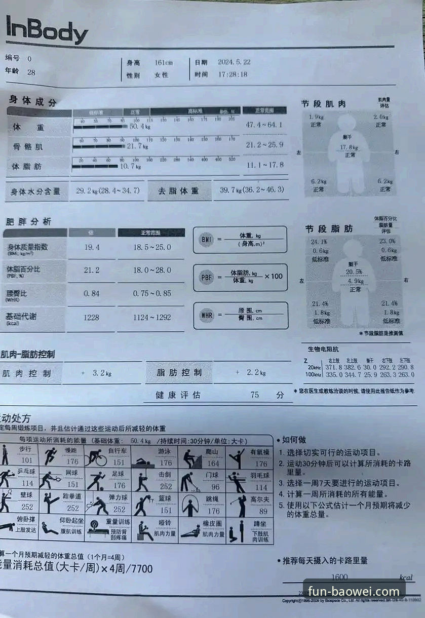 资深用户亲测：宝威体育平台使用心得，告诉你宝威娱乐安全吗